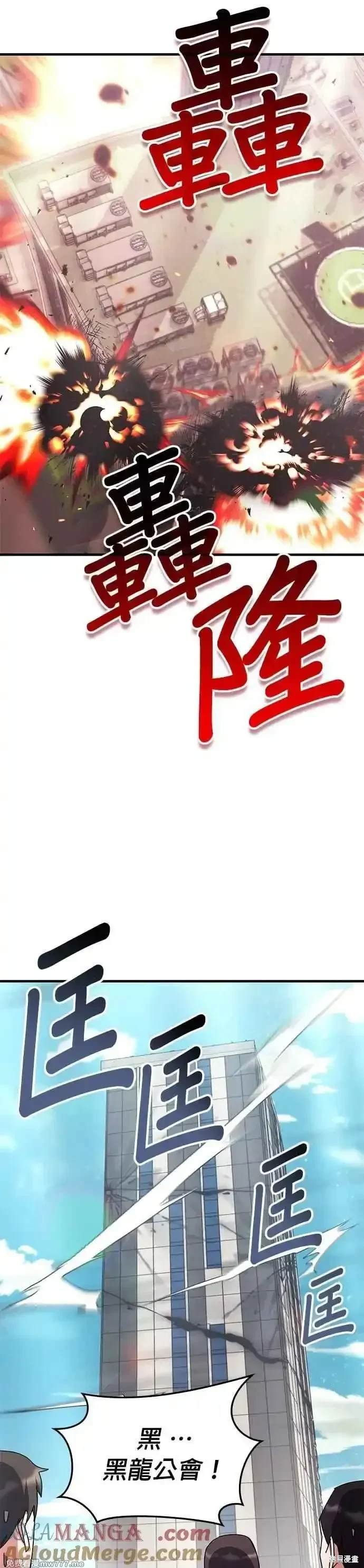 第121话