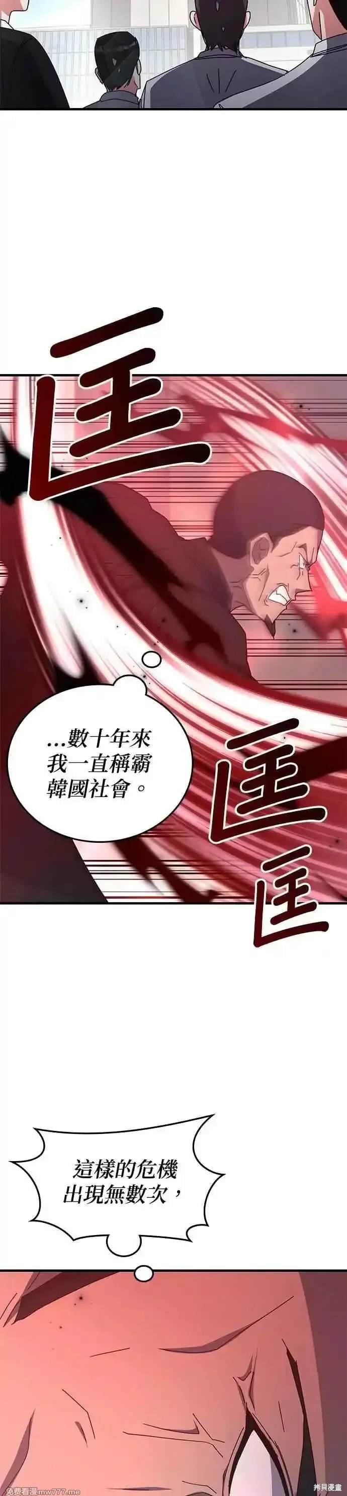 第121话