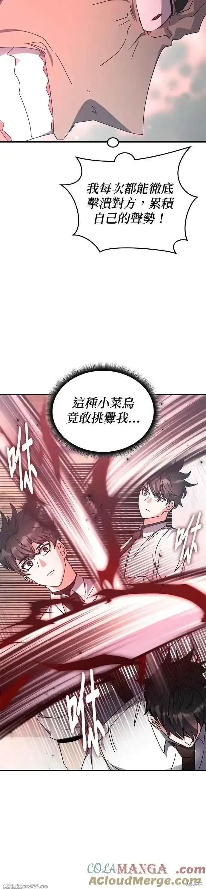 第121话