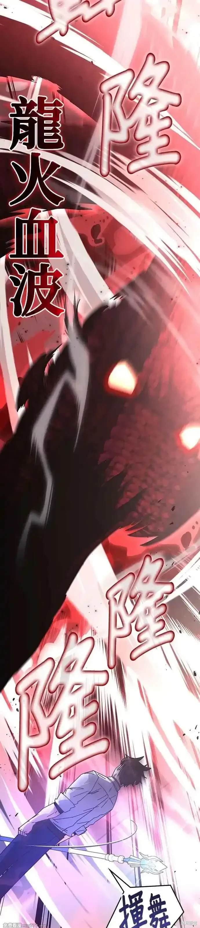 第121话