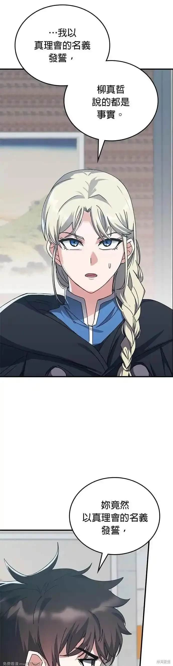 第121话