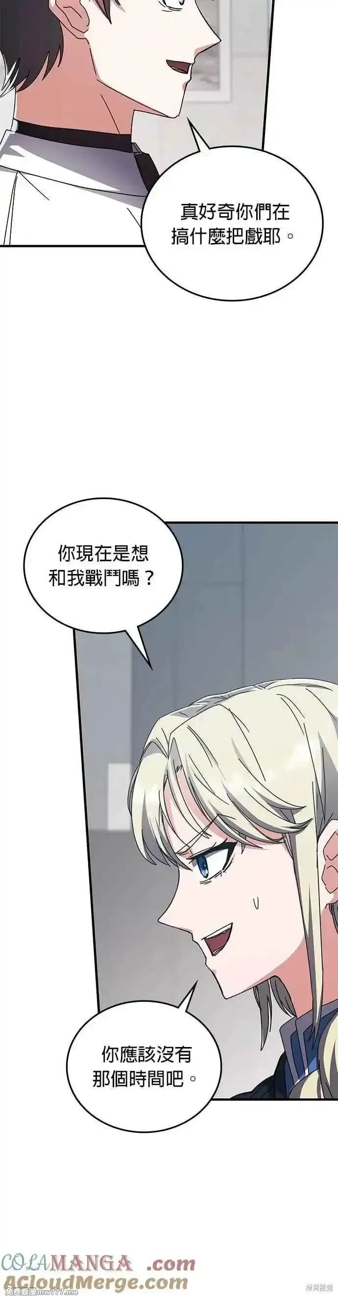第121话