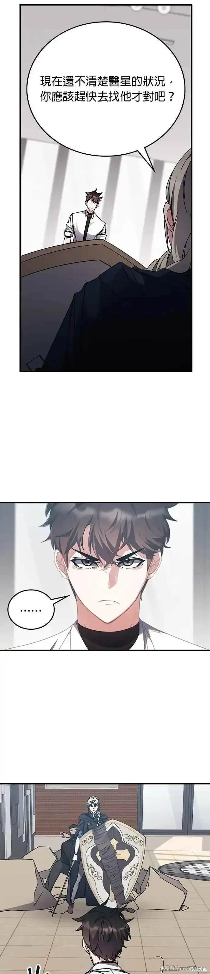 第121话