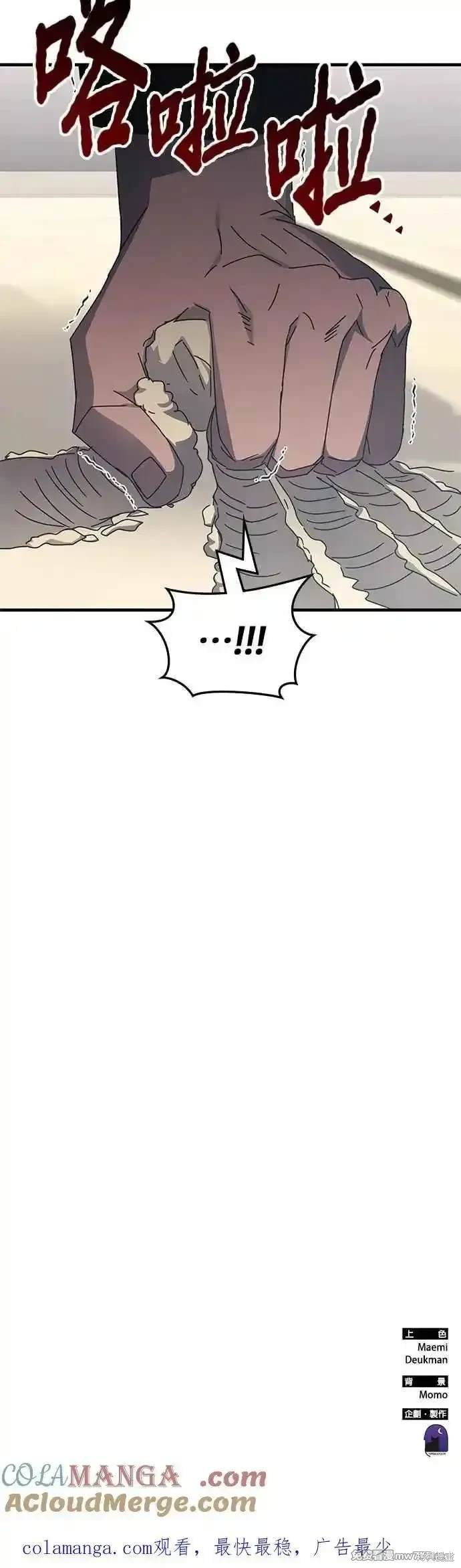 第121话