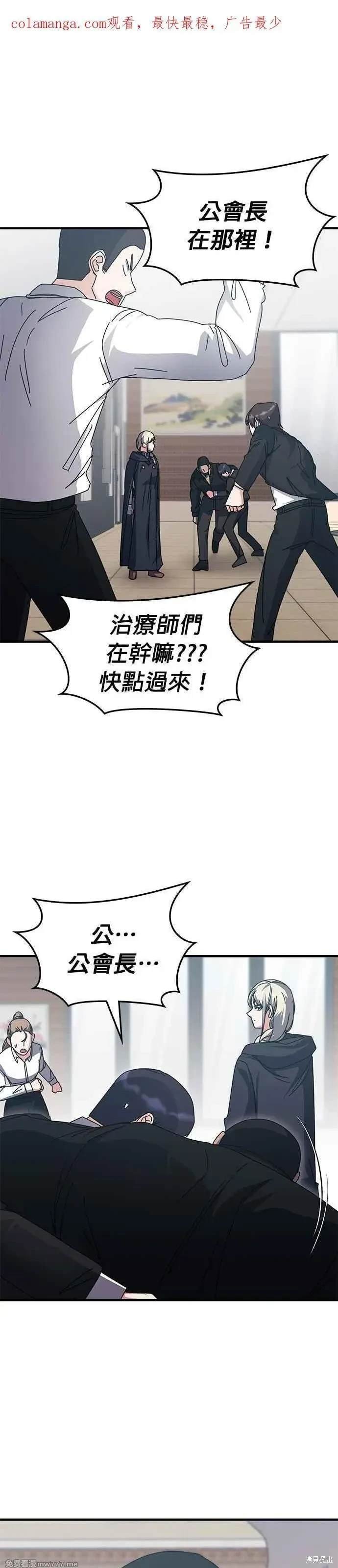 第121话