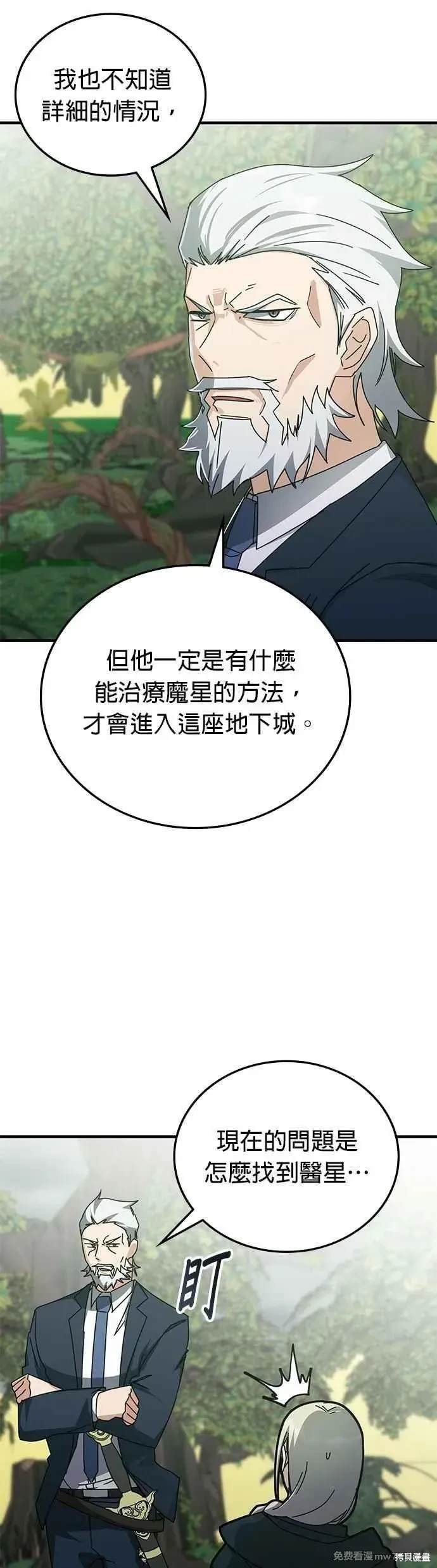 第122话