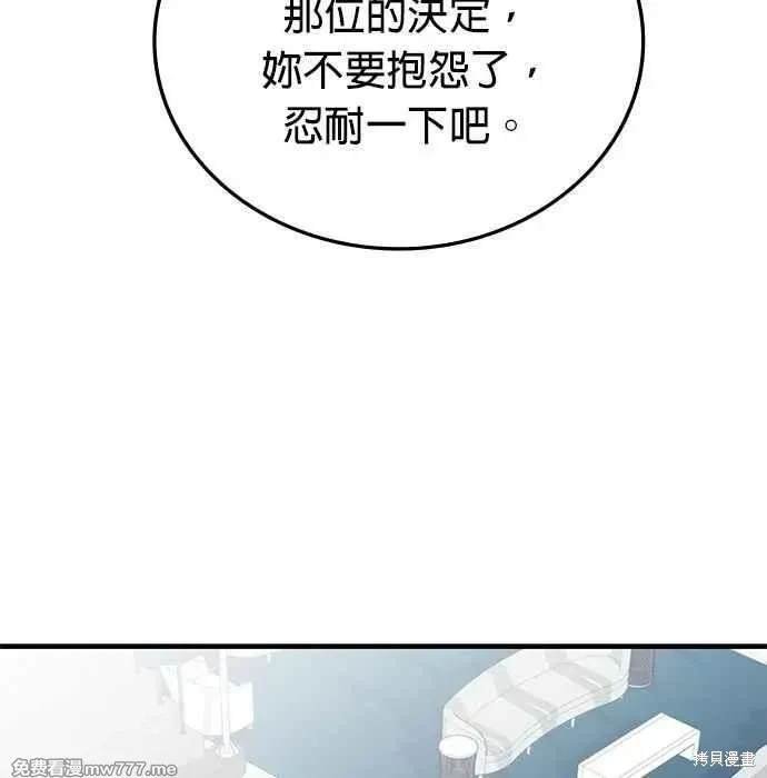 第122话