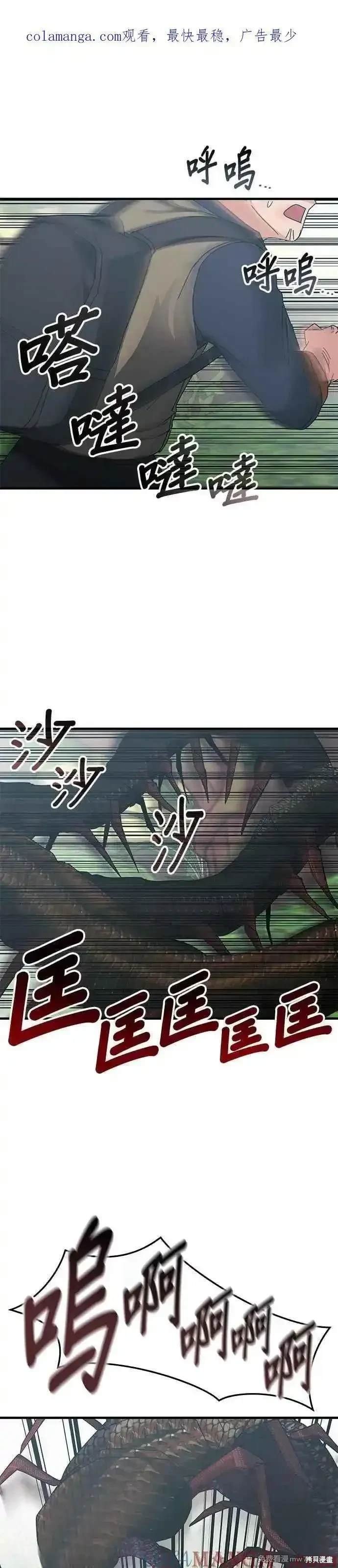 第123话