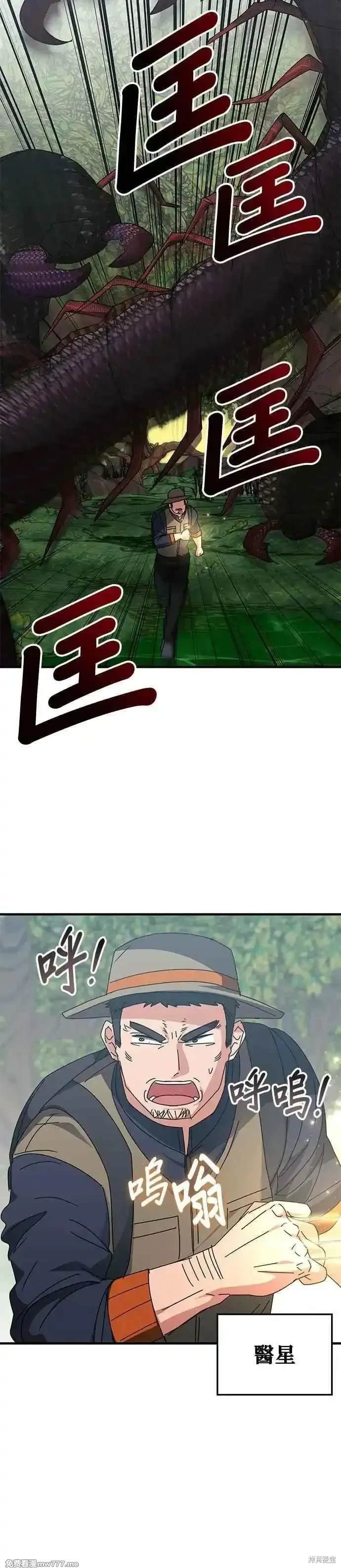 第123话