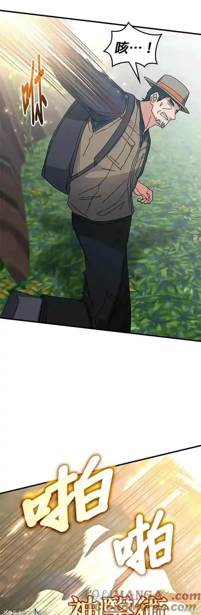 第123话