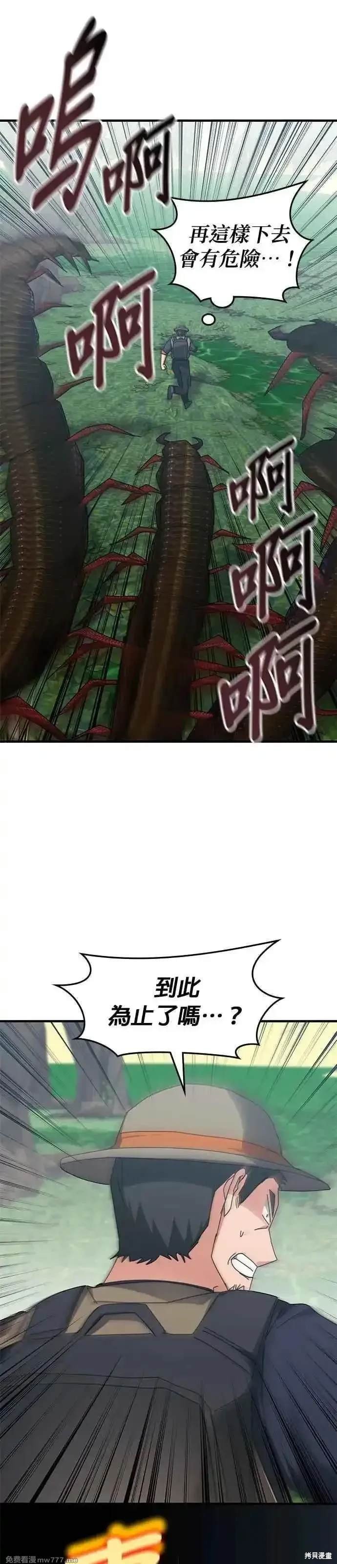 第123话