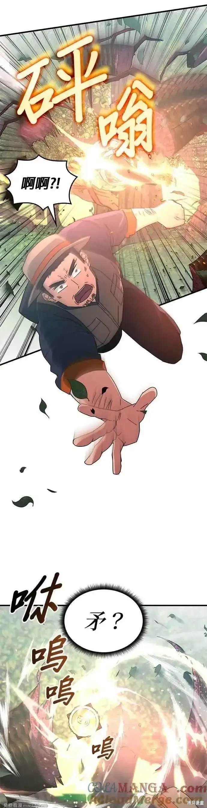 第123话