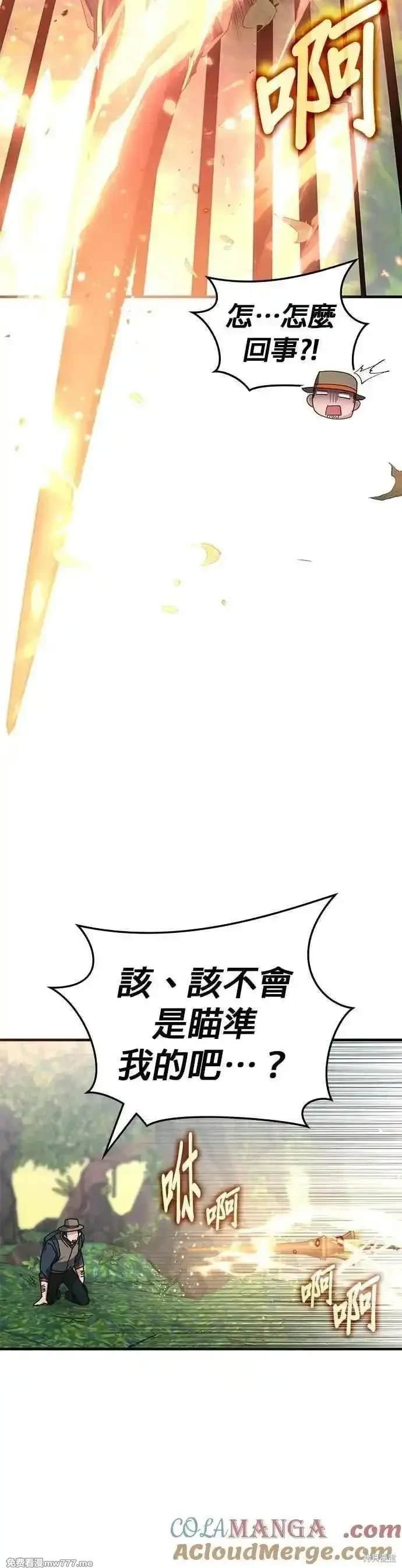 第123话