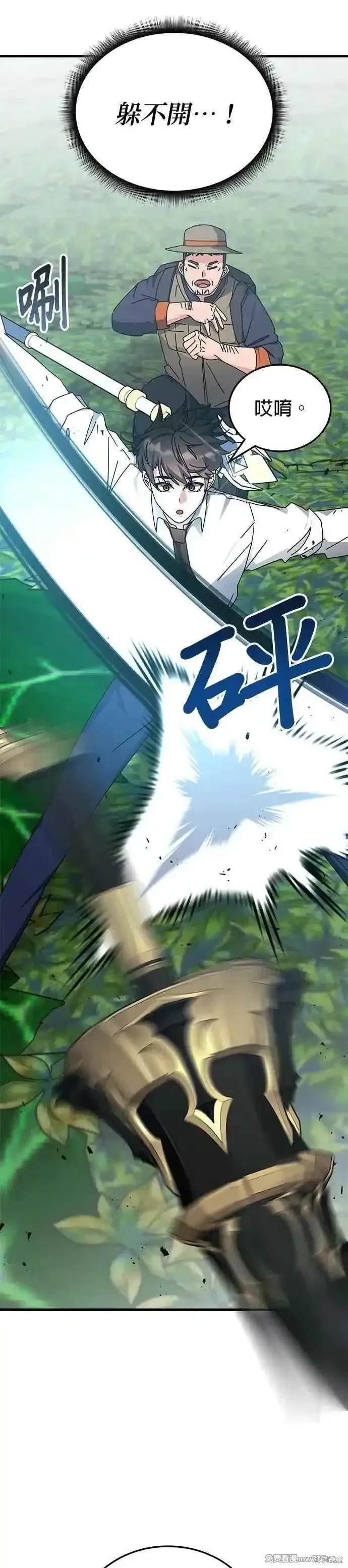 第123话