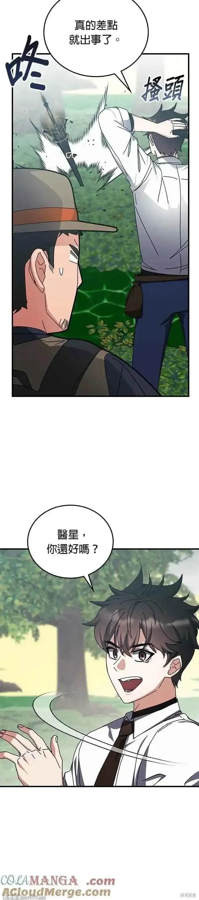 第123话