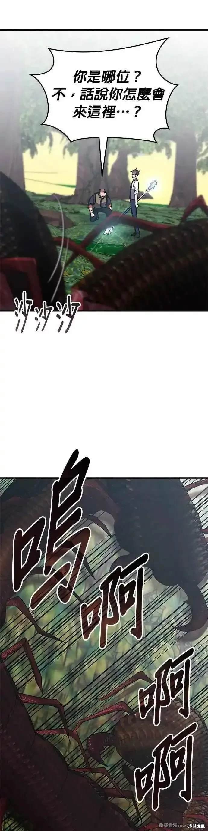 第123话