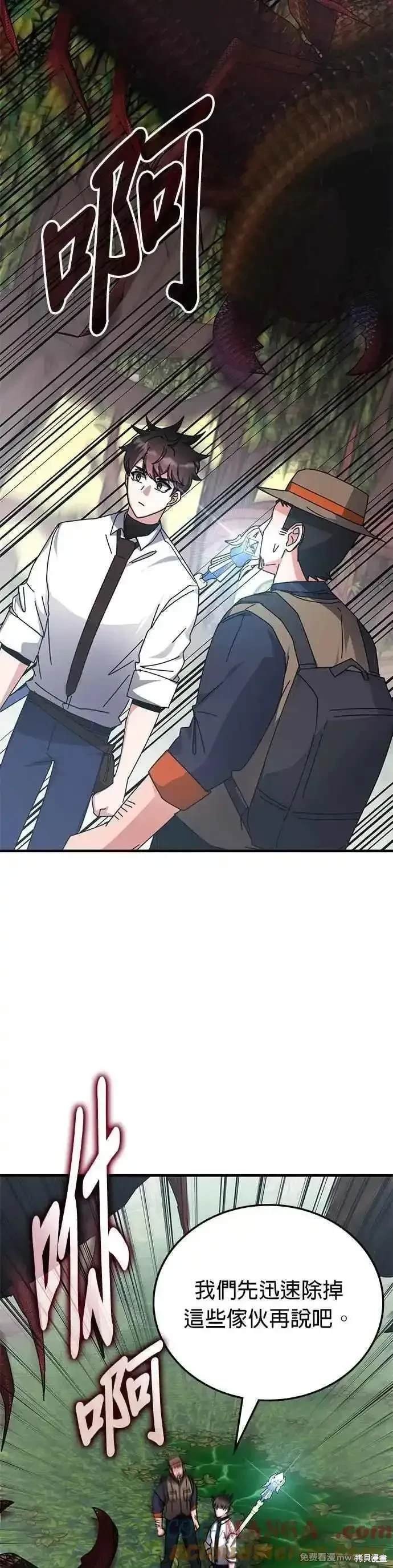 第123话