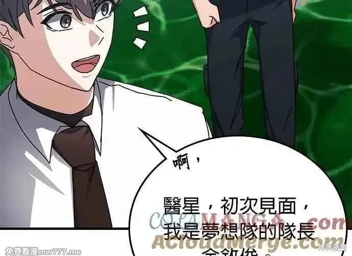 第123话