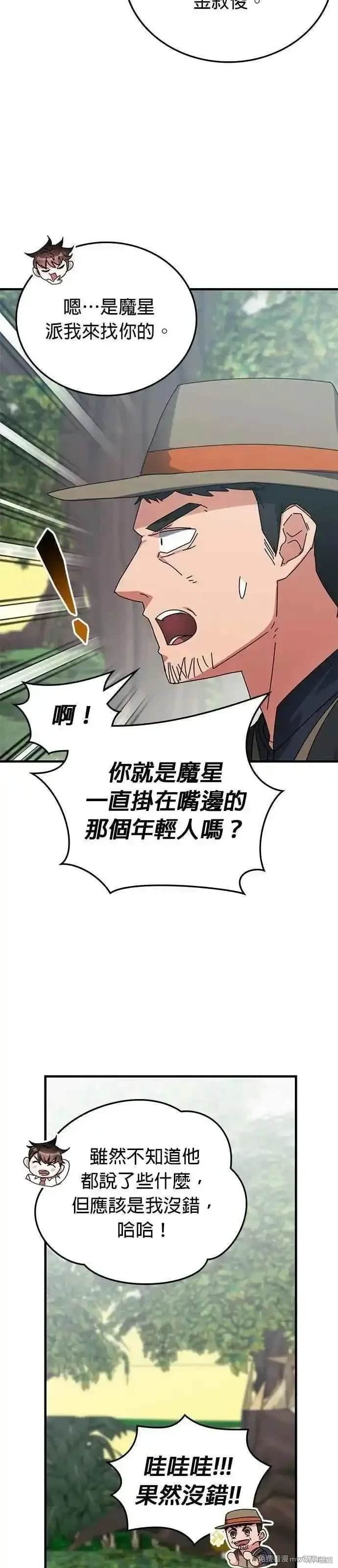 第123话