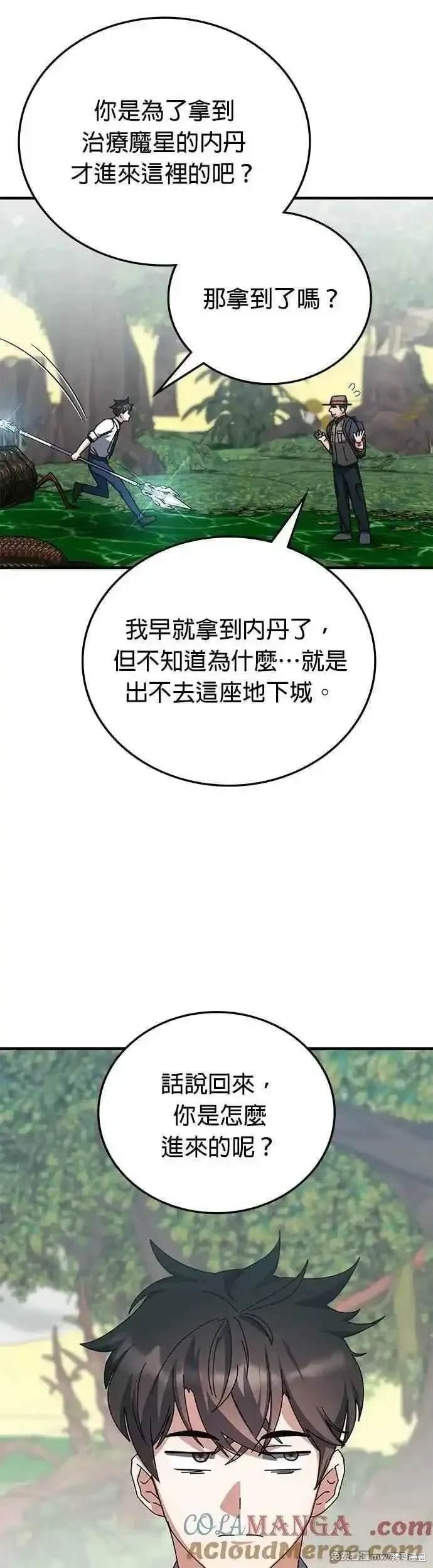 第123话