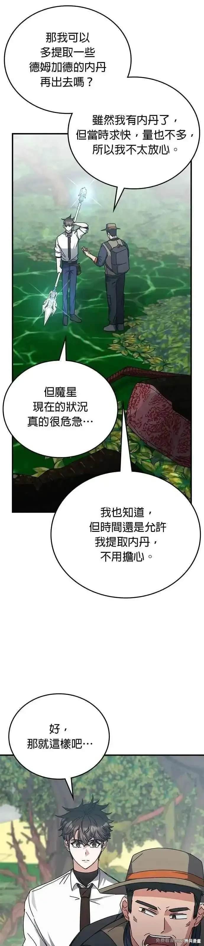 第123话