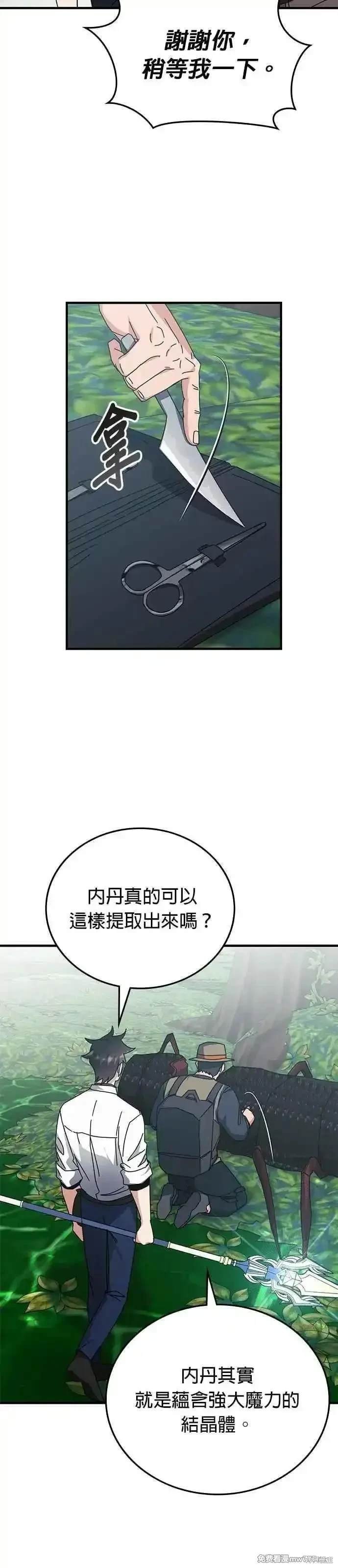 第123话
