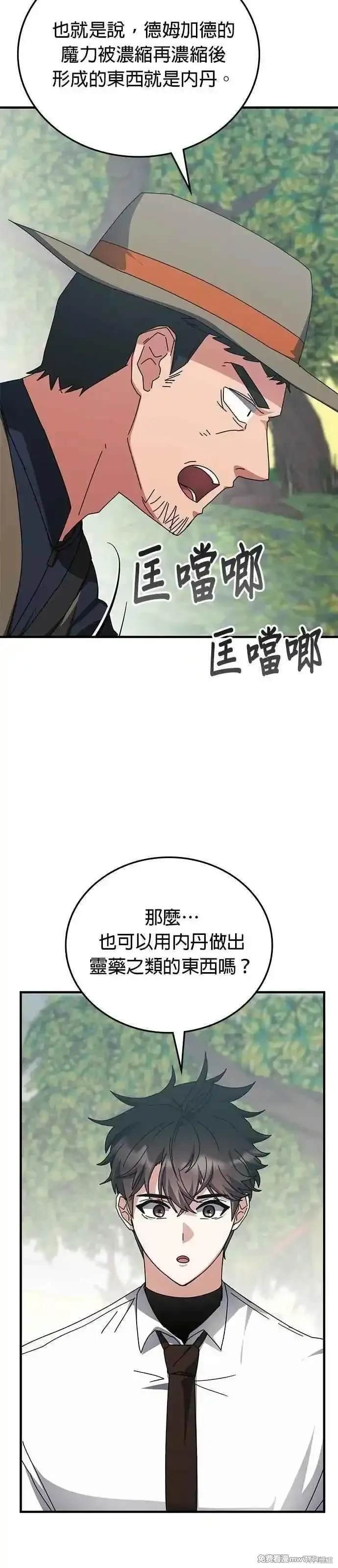 第123话