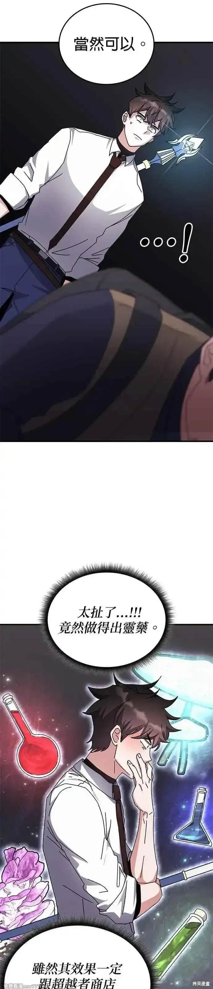 第123话