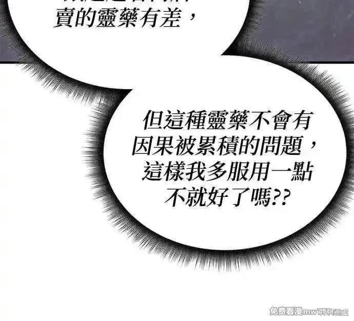 第123话