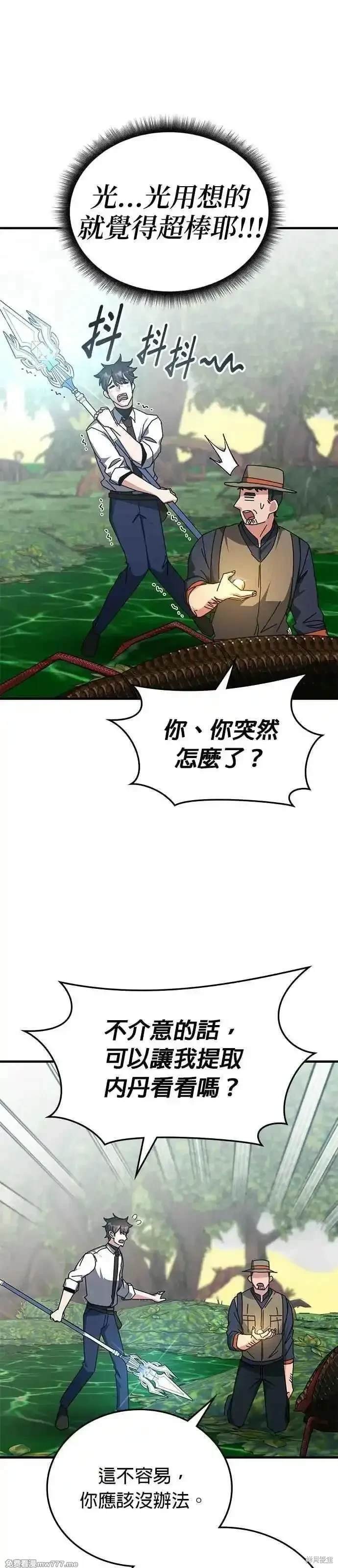 第123话