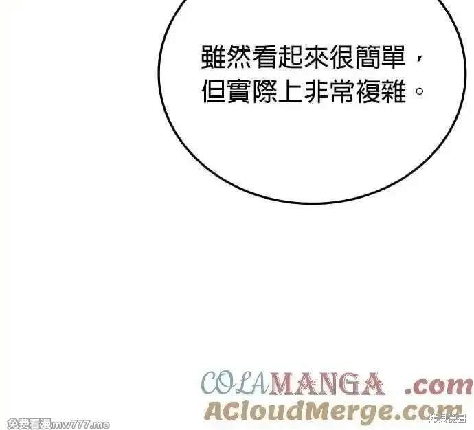 第123话