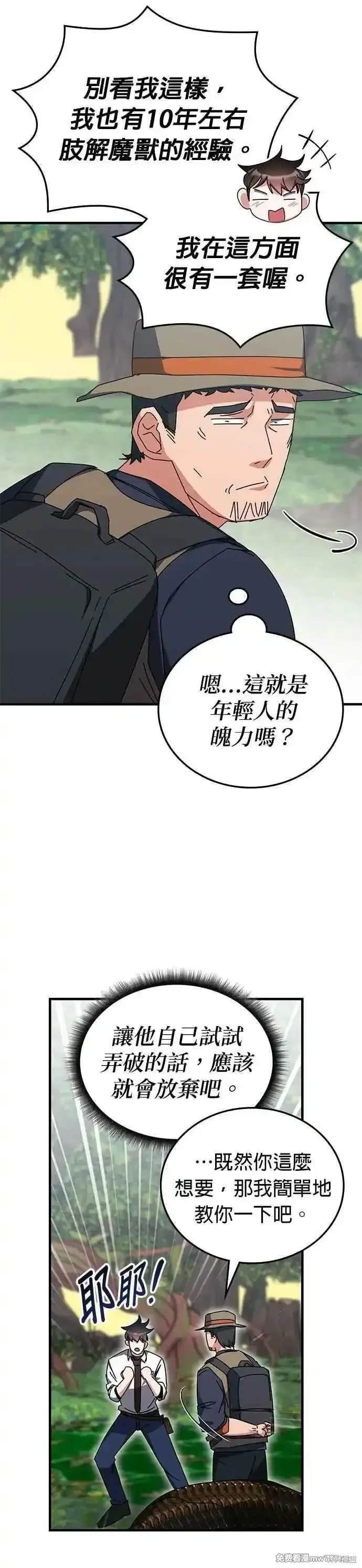 第123话