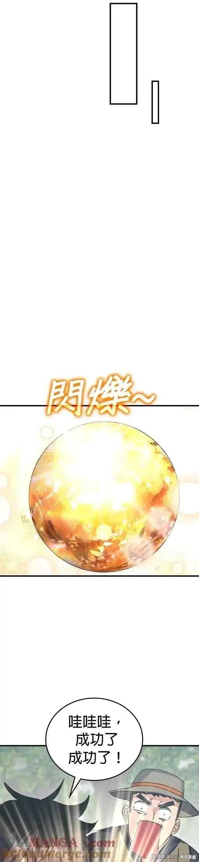 第123话