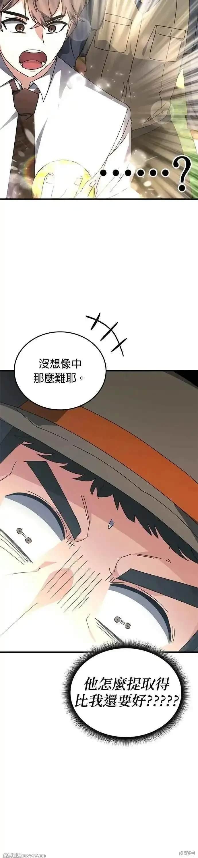第123话