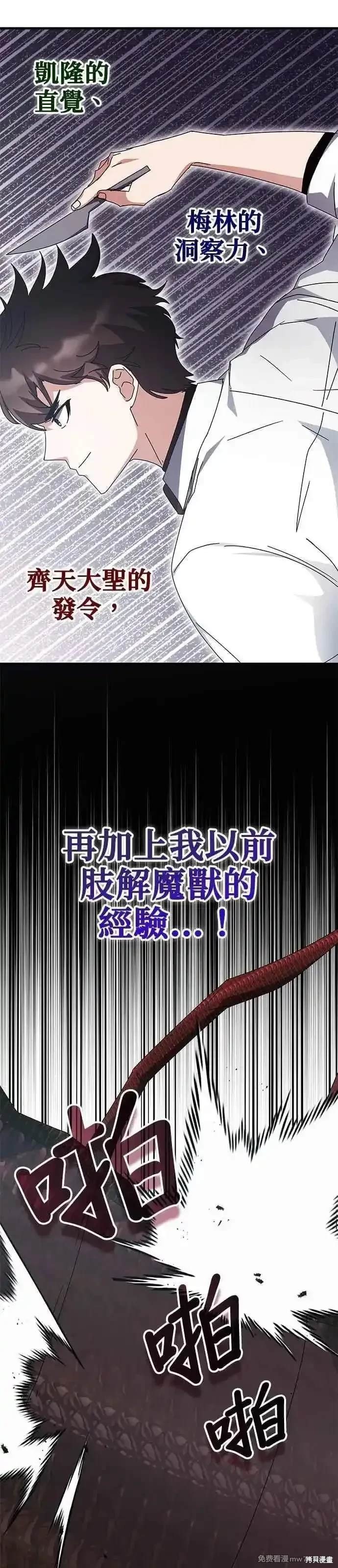 第123话