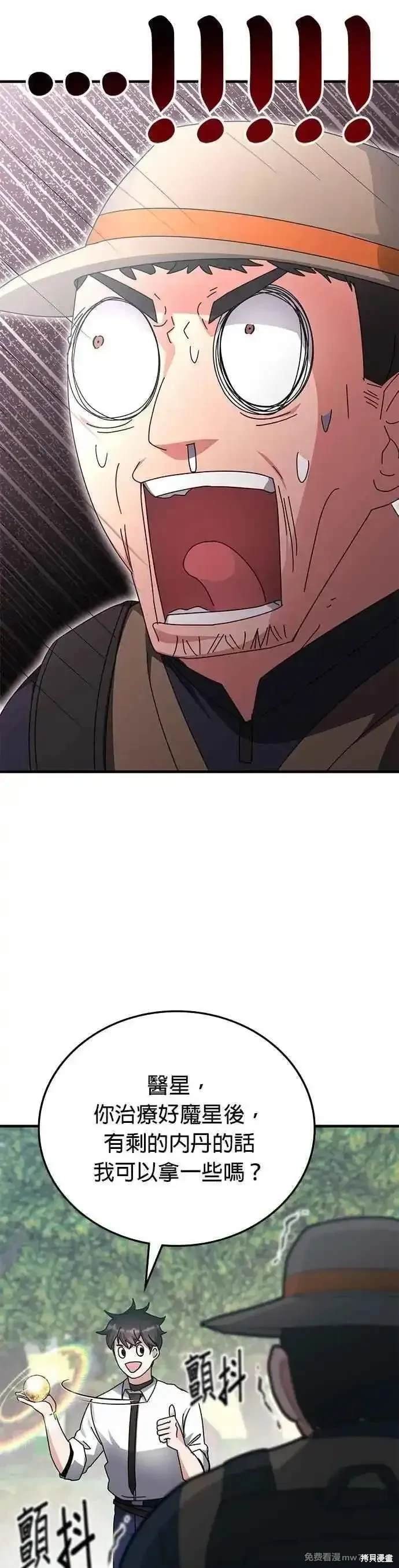 第123话