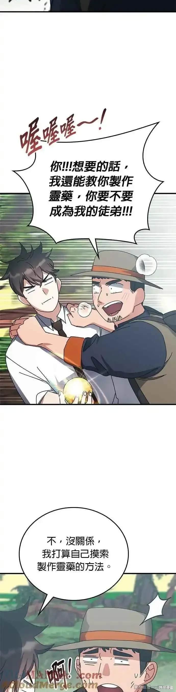 第123话