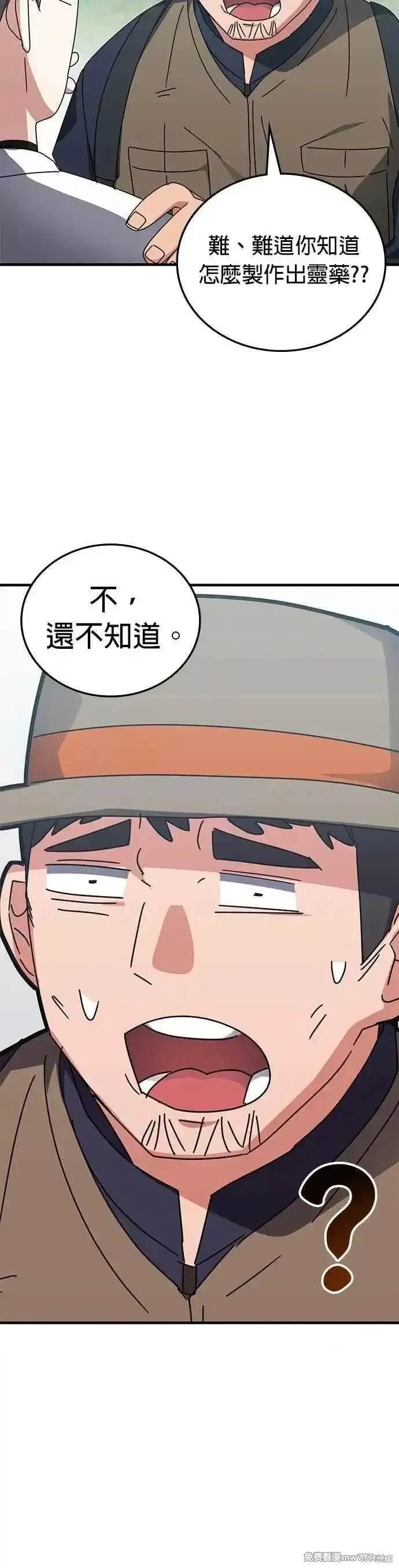 第123话