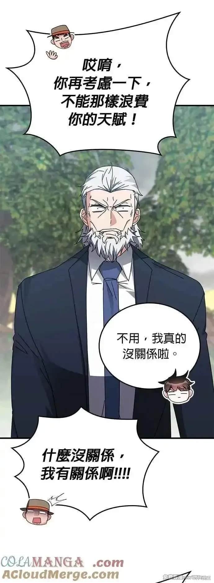 第123话