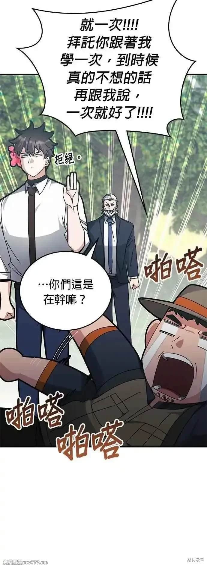 第123话