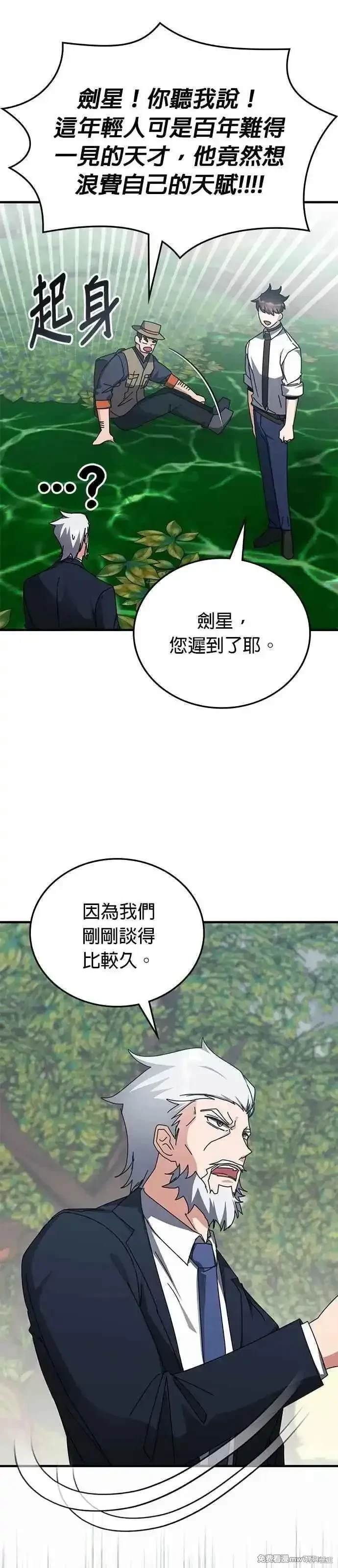 第123话