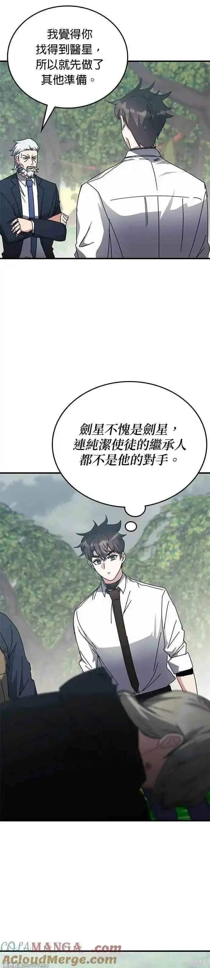 第123话