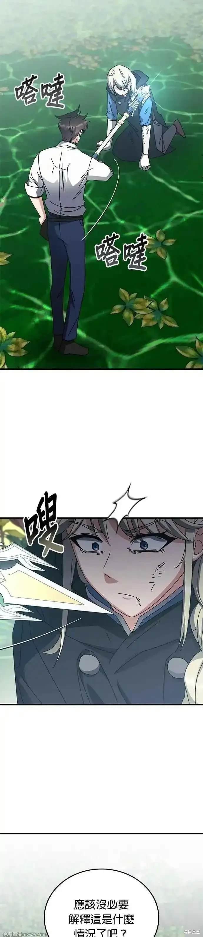 第123话