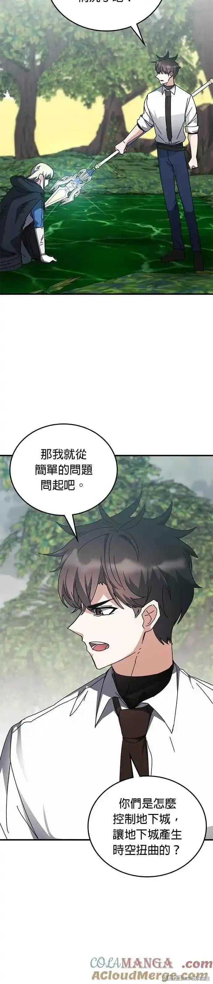 第123话
