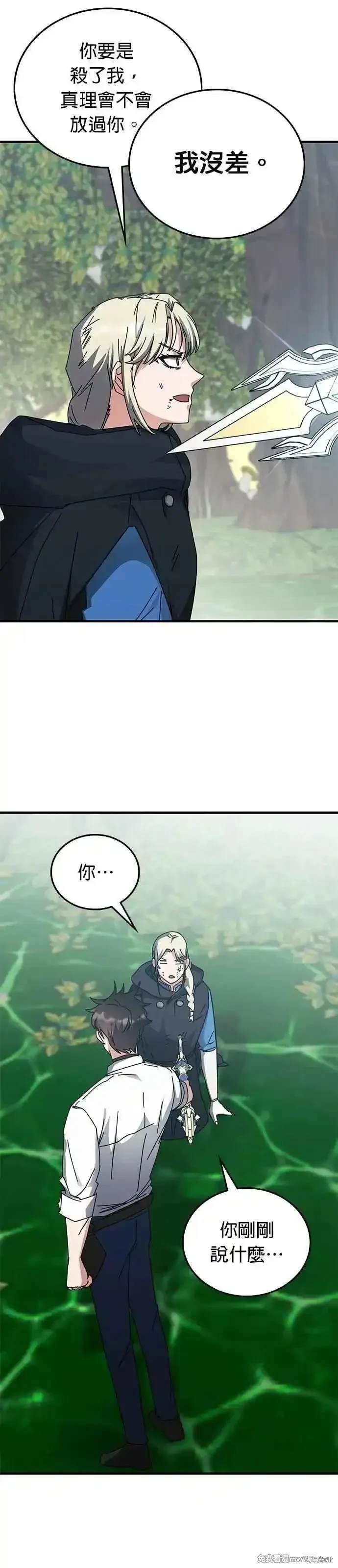 第123话