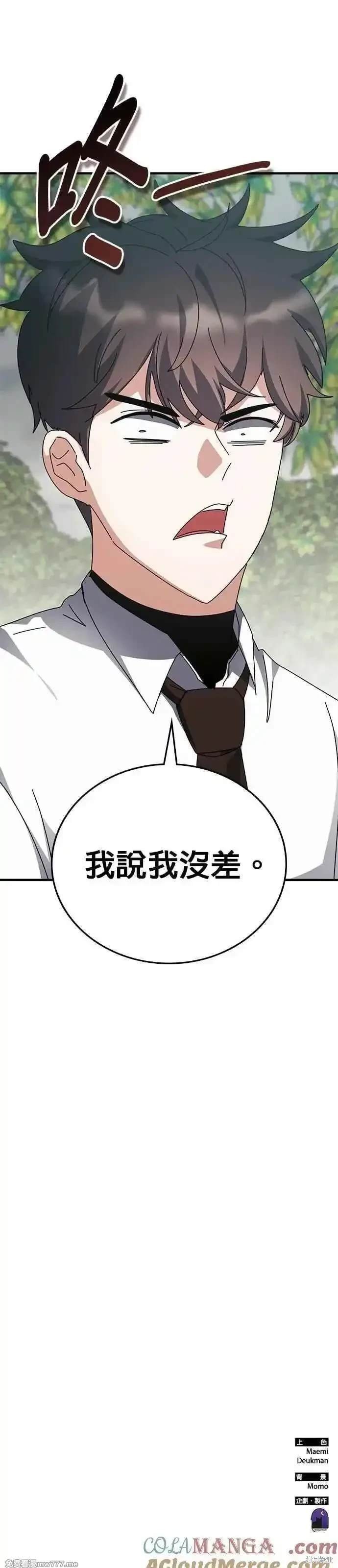第123话