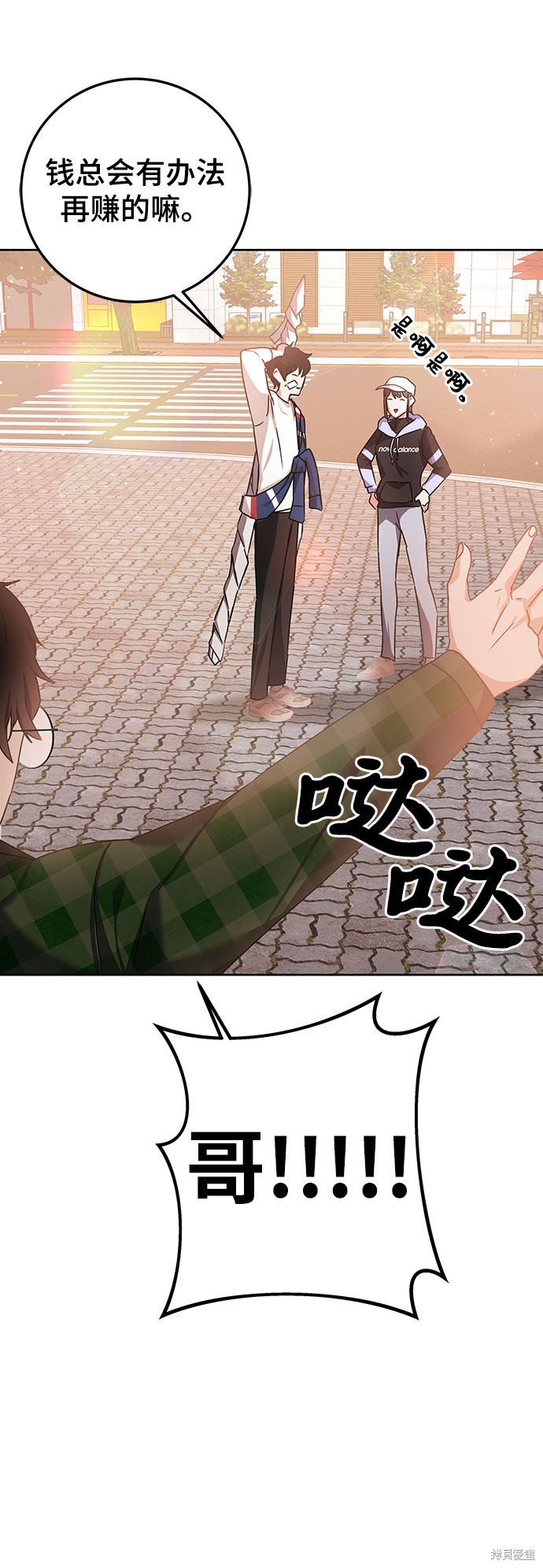 第12话