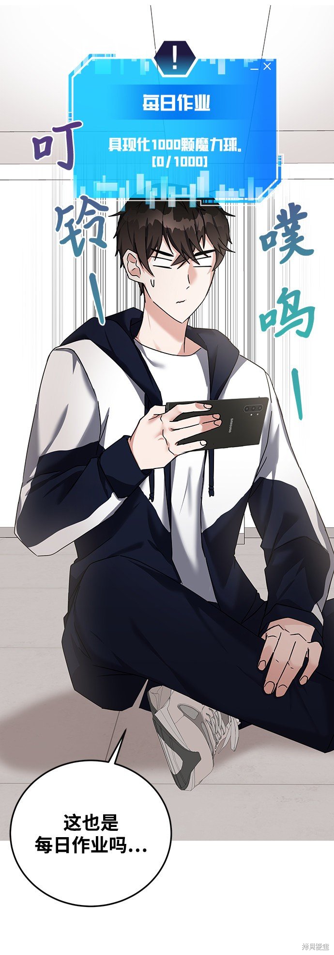 第13话