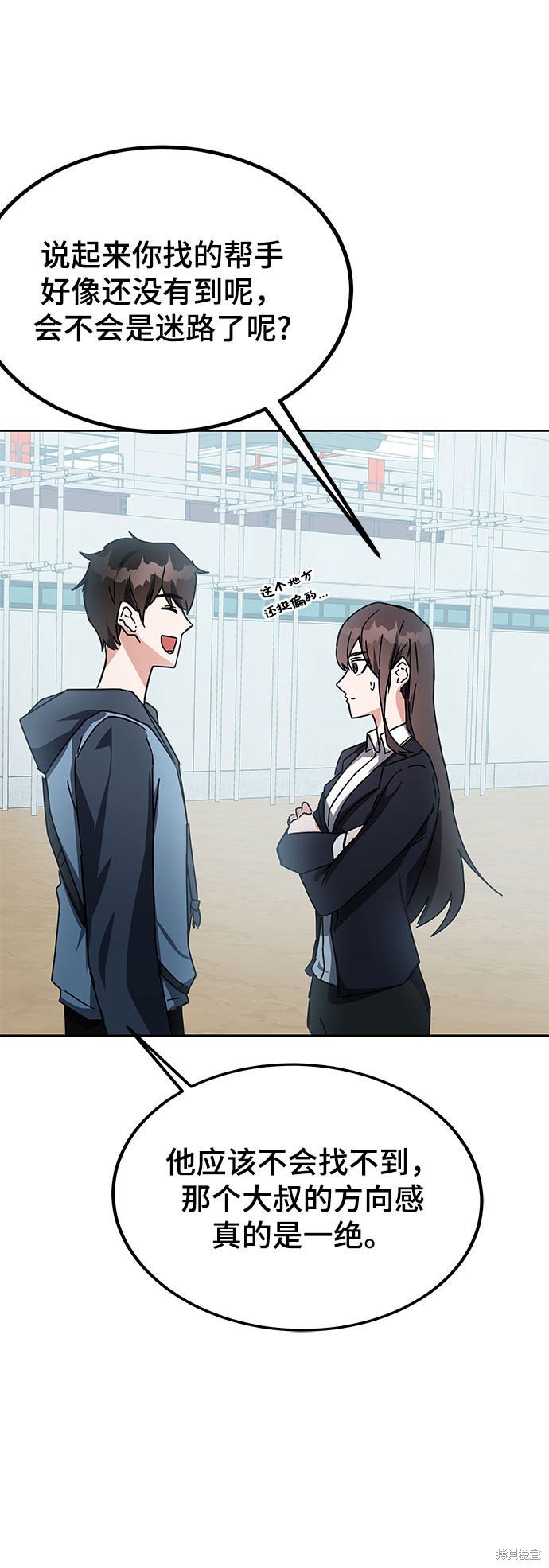 第18话