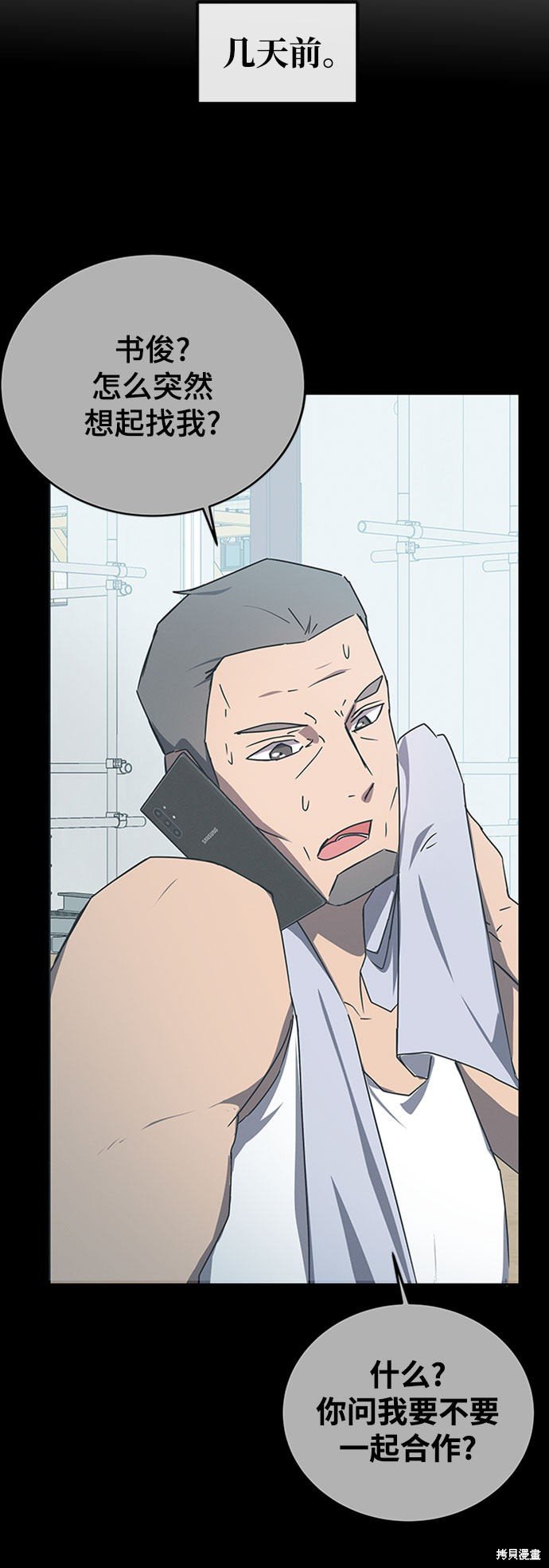 第18话
